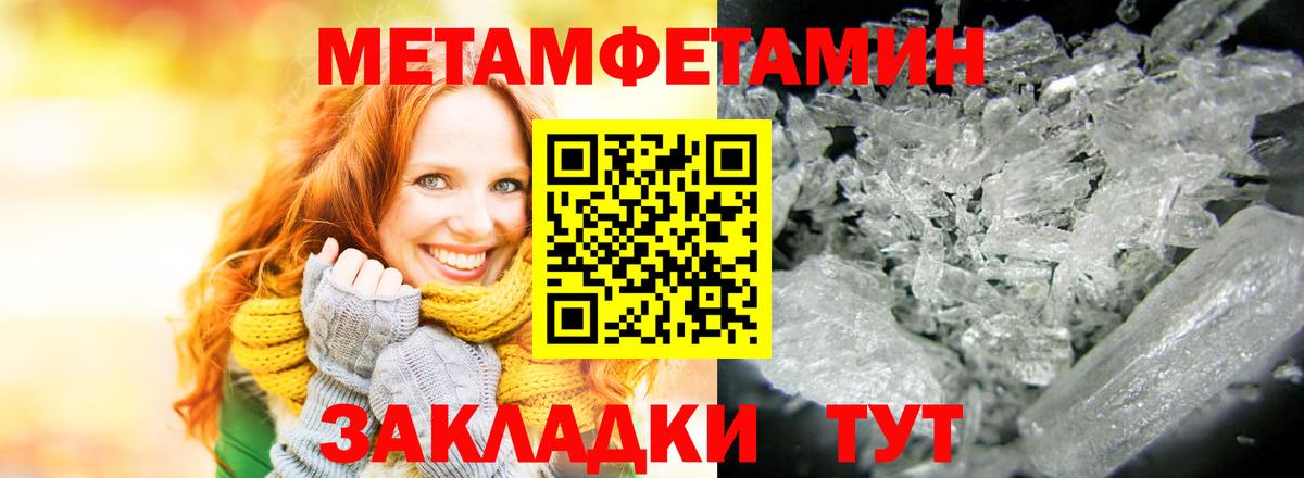 АМФЕТАМИН Розовый  кракен рабочий сайт  Красный Сулин  Вход с VPN  АМФ 