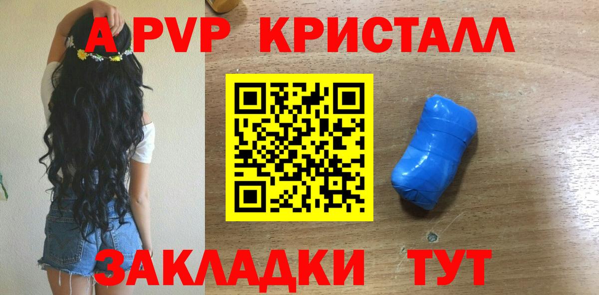 А ПВП СК Красный Сулин