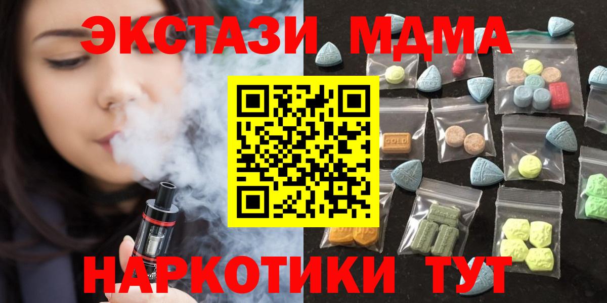Экстази louis Vuitton  Вход с VPN  где купить наркоту  ЭКСТАЗИ MDMA  Красный Сулин 