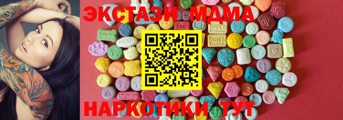 Ecstasy Дубай Красный Сулин
