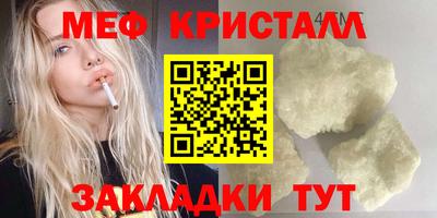 MDMA Канаш