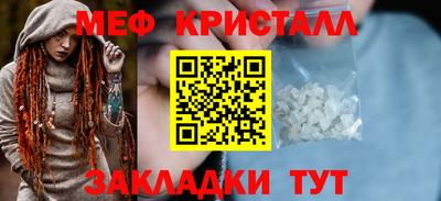 MDMA Канаш