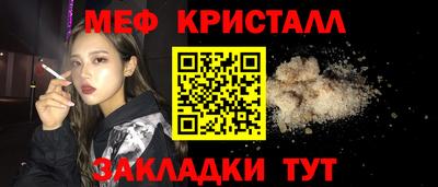 соль ск Камышлов