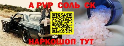 2c-b Кандалакша