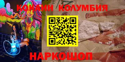 соль ск Камышлов