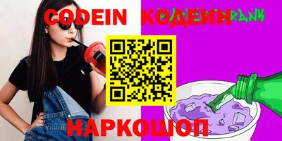 соль ск Камышлов