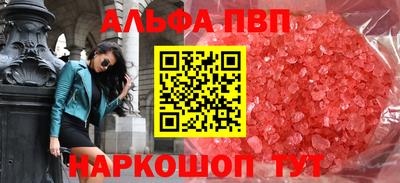 2c-b Кандалакша