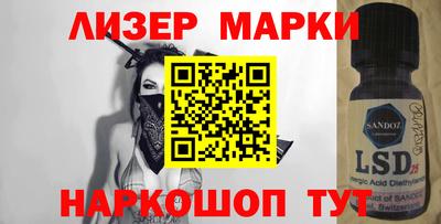2c-b Кандалакша
