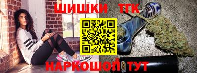 соль ск Камышлов