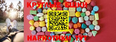 MDMA Канаш