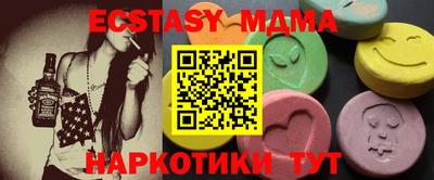 MDMA Канаш