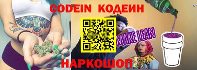 MDMA Канаш