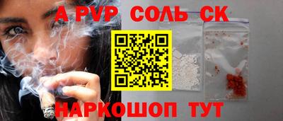 2c-b Кандалакша
