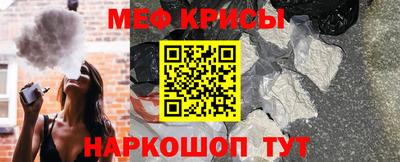 MDMA Канаш