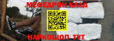 соль ск Камышлов