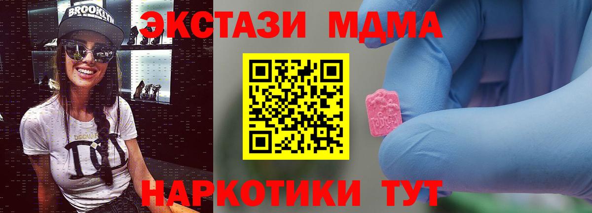 MDMA VHQ  МДМА  Красный Сулин  Вход с VPN 