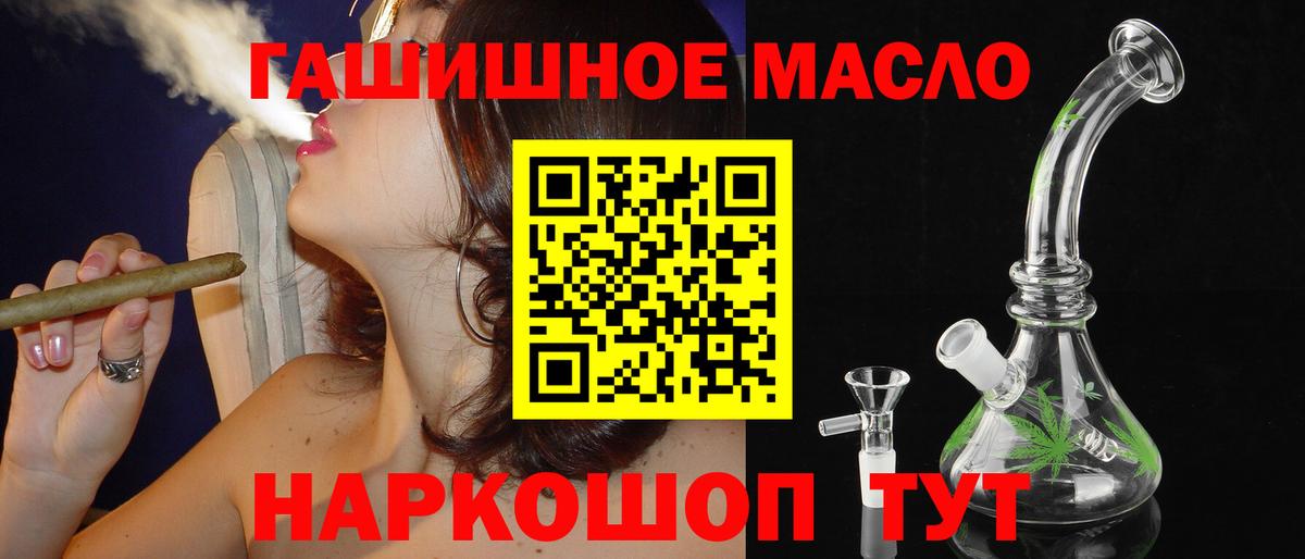 Дистиллят ТГК Wax Красный Сулин