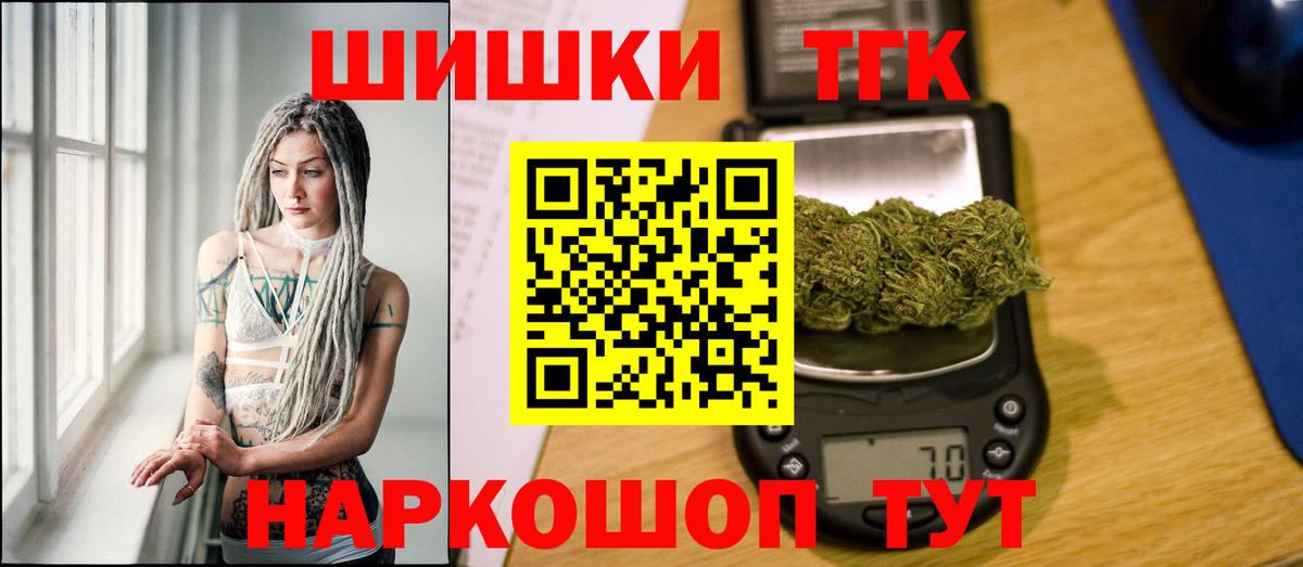 Марихуана Amnesia Красный Сулин